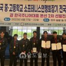 서진소프트 이미지
