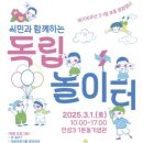 안성3·1운동기념관 이미지