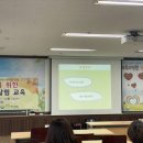 24절기 생태교육 이미지