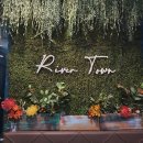 강남화원 | 비밀의 화원 리버타운 강남 제트 : 추억속으로 사라진 3시간 방탈출