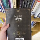 신석 | 신석도서관 이용 후기