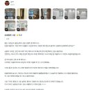 충주도배학원 | 맹동면 칸타빌아파트 실크도배 l 디아망·베스띠조합, 누수현장시공기(충주도배장판)
