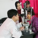 조은안과