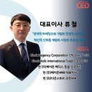 다온메딕스 이미지