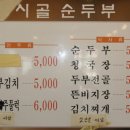 충남두부 이미지