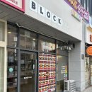 [목동맛집] 가성비최고 “블럭키친 목동본점” 방문후기
