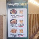 창바위황태 이미지