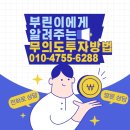 무의도공인중개사사무소 이미지
