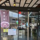 두림교육 | 청주중식하면 떠오르는 가경동맛집, 친구랑 가봤어요 :) 향미각