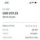 오비주유소 이미지