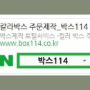 기성포장 이미지