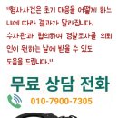 법무법인태진 이미지