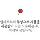 GS25송도커낼워크점 이미지