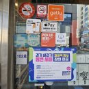 모란파크 | 위스키파크 성남점 방문 후기 | 성남사랑상품권 사용 가능, 경기 살리기 통큰세일행사, 카덴헤드 세븐...