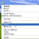 외장하드에 자료복사하기 1 (완전FM방식으로 ) 이미지