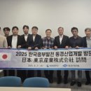 (주)한국파워텍