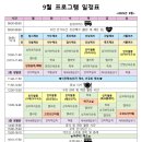 음악인지교실 이미지