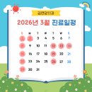 김앤강치과의원 이미지