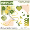 상상공방 이미지