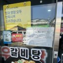 옥수회관 이미지