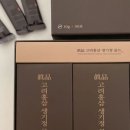 생기정