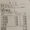 흥부골 숯불 돼지갈비 이미지