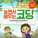 도서출판코보