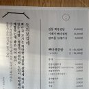 25시 뼈다귀탕 이미지