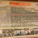 남원왓따추어탕