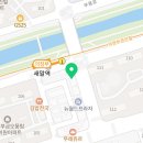 신곡스마트공인중개사사무소 이미지