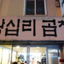 왕십리파출소 이미지