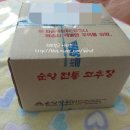 [ 양심 된장 ] 불만제로 재래된장 / 순창장수원 장 - 5살 아들도 반한맛!!!!