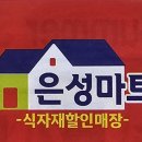 은성광고