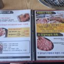 미소육화 양주백석점 이미지