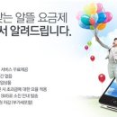 알뜰폰 3G 유심 팜니다. 이미지