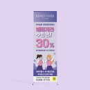 링스헤어살롱 - 강남구 | 링스헤어살롱