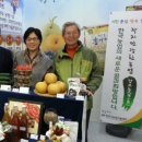 화악농장 이미지