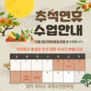 대치리더스국영수전문학원
