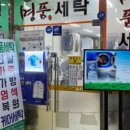 명품세탁소 이미지