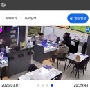나사장 | 신월동성지 갤럭시S26 개통후기 반응 / 양천구 휴대폰 키즈폰 특가