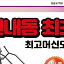 광백빌딩 이미지