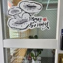 장수촌한의원 네이버블로그
