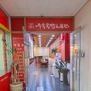 칠구네수육국밥