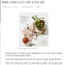 신세계시코르 - 마포구 양화로 147 | 신세계시코르