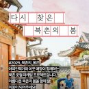 히얼프로젝트 이미지