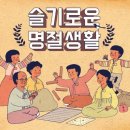 화홍초등학교 네이버블로그