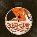 산유화다방
