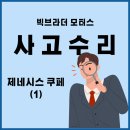 빅모터스 이미지