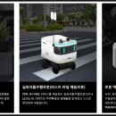 (주)로보티즈