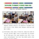 (리더부산) 국군부산병원 추석명절 위문 실시 이미지